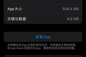 升级ios16之后，微信频繁闪退，进不去！重装又会删除所有数据图片