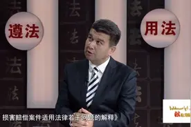 法在身边 | 城镇居民和农村居民人身伤害赔偿标准有区别吗？（哈萨克语）图片
