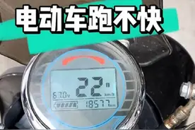 才知道，电动车明明满格电，为什么却跑不快？常见原因有这5个图片