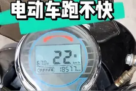 才知道，电动车明明满格电，为什么却跑不快？常见原因有这5个图片