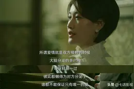 《回响》：真正的聪明人沈小迎？图片