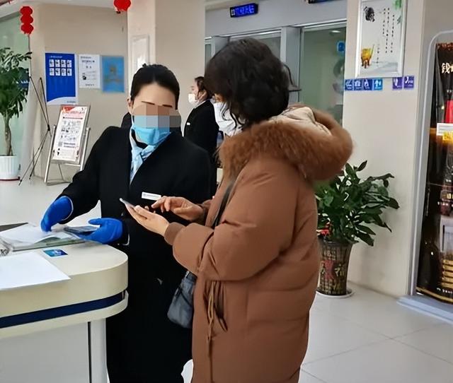 辽宁女子接连存钱4年，2018年慌张报警：我存的1310万被银行吞了