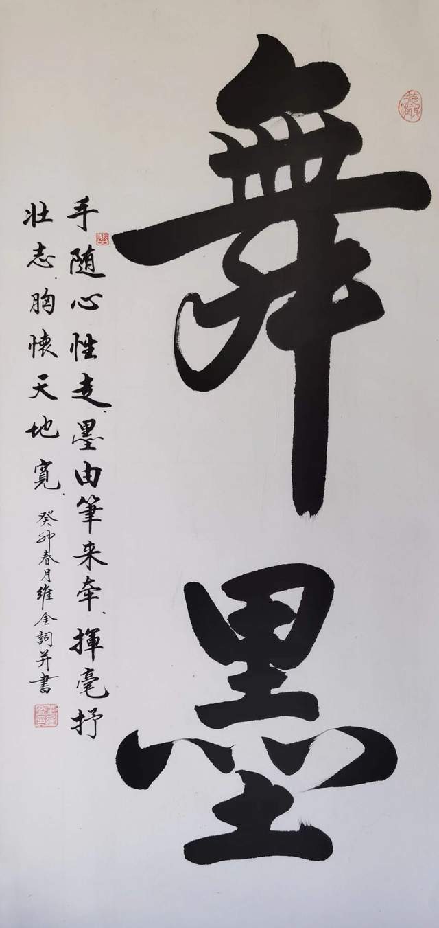 绘时代场景  谱建功新篇(图3)