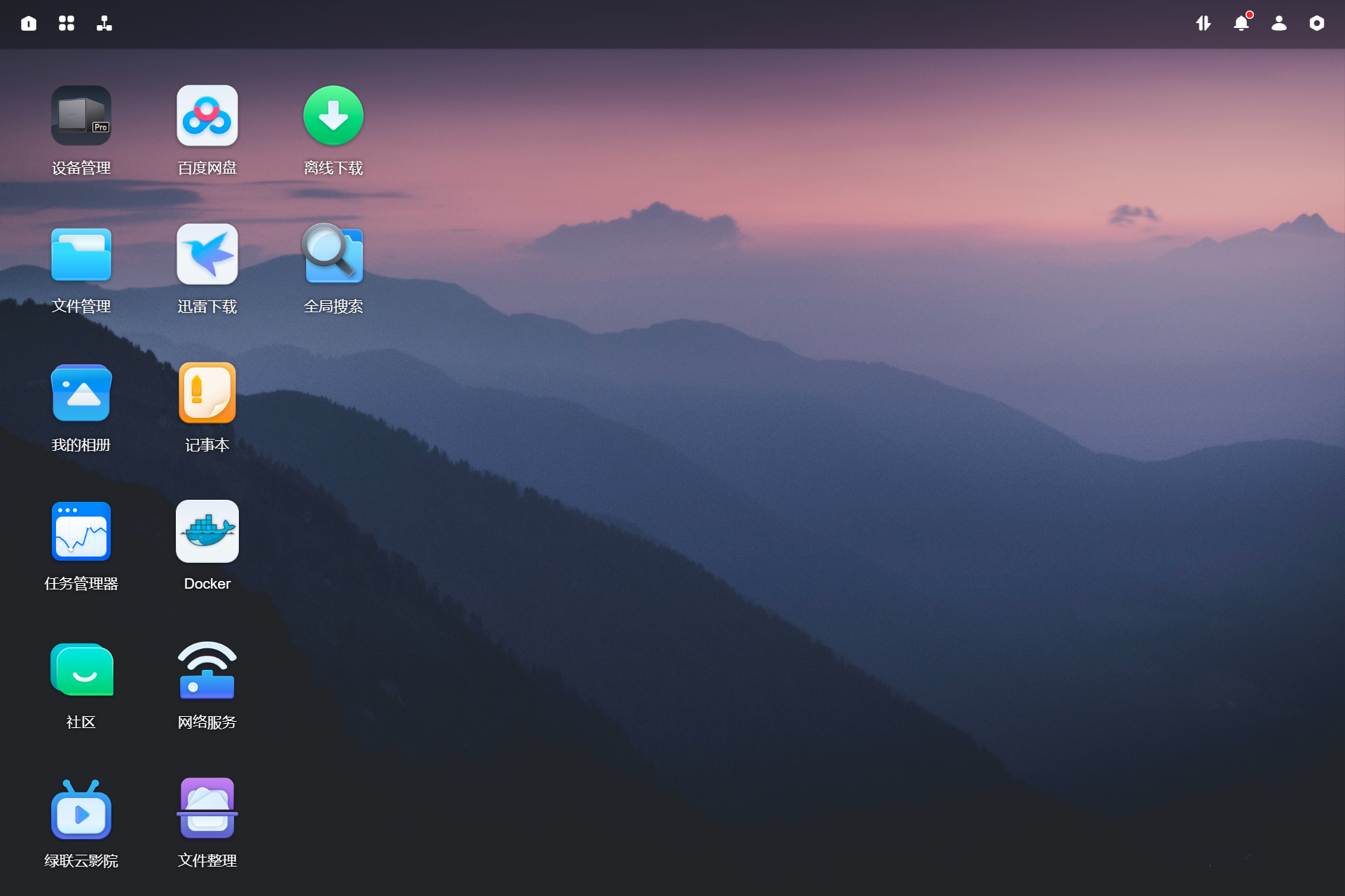 同时兼顾易用和专业的NAS是什么体验？绿联DX4600 PRO开箱