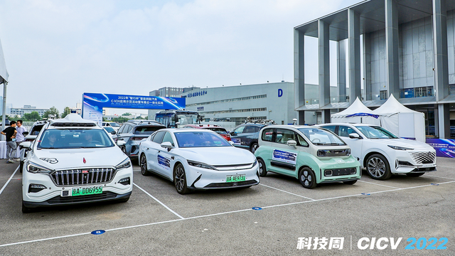 广受好评！国汽智控携手五大主机厂首次展示智能网联汽车中国方案