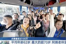 阿姨组团翻拍《甄嬛传》爆火！摊上事了……图片