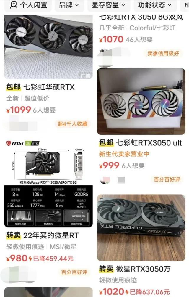 价格没得说，降价后的RTX5050显卡很香