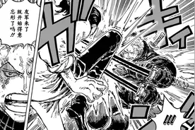 海贼王1091：稳了，路奇小瞧索隆的结局，跟雪女一样被砍成两半图片