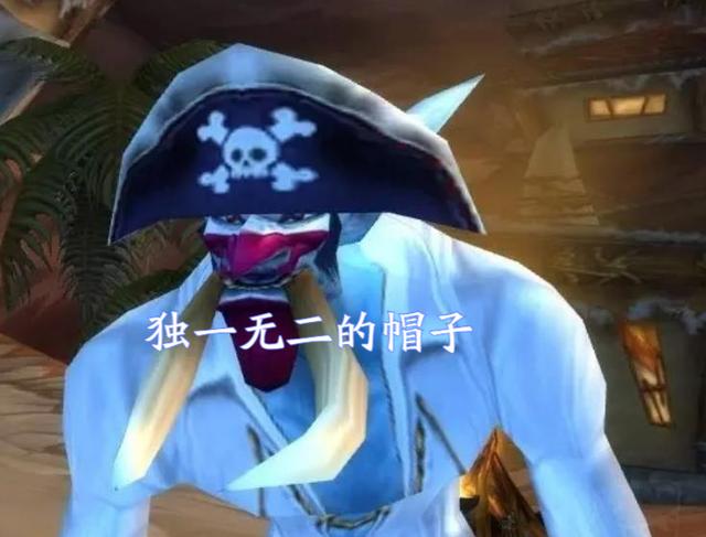 魔兽TBC：玩家自强升级不能错过的掉落，一件3000金，入手就脱贫