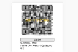 自己个人拥有一个可以支付功能的网站？当然可以了！保姆级演示！图片