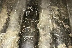 陕西挖出9岁小女孩墓，棺盖刻“开棺即死”四字，专家：可耻至极图片