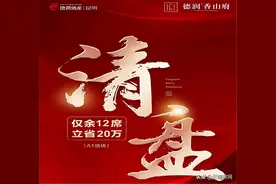 昆明三环内房价洼地仍在，但二环坡地洋房却可能再也没有了图片