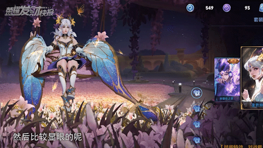 啊？新赛季不知道这4件事你就敢进？貂蝉仲夏夜又又又优化了