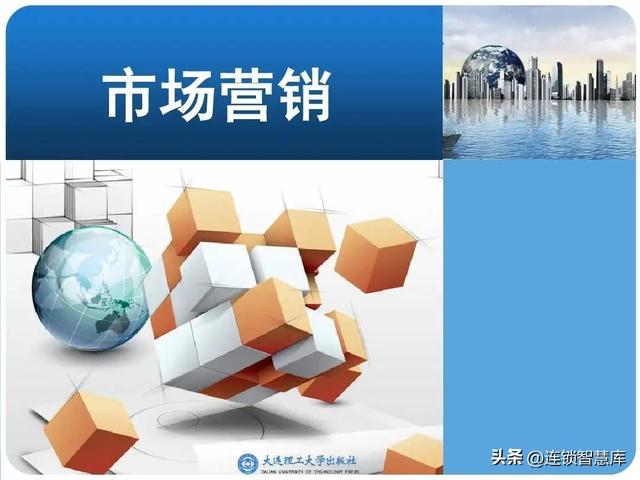 快速成功达成销售的十种方法