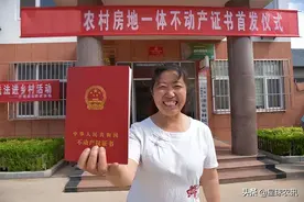 农村“无证”自建房如何办房产证？除三种情况外遗留老房也能办证图片