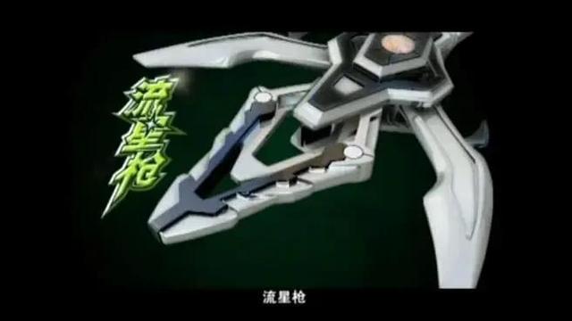 铠甲勇士水之黑犀铠甲铠甲介绍