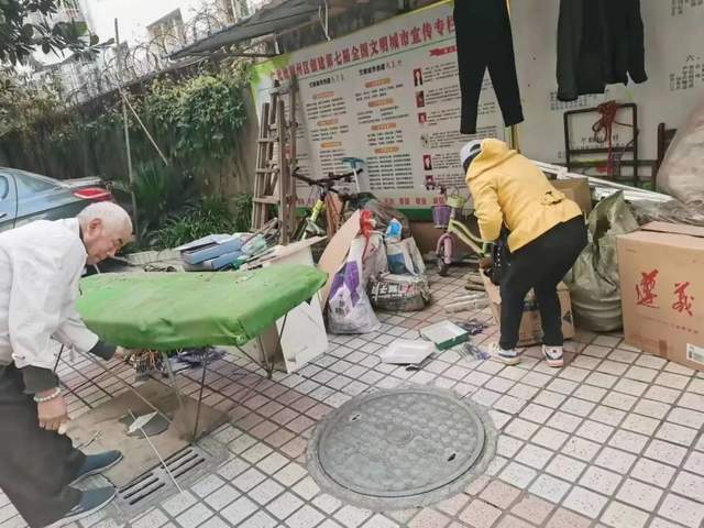 四川省民生研究会新媒体中心-官网