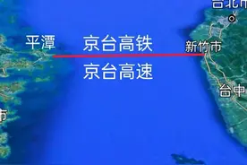 福建省平潭县至台湾省新竹市的“台海通道”正在规划阶段图片