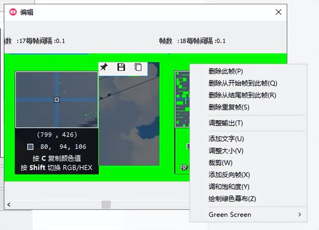 GIF动图怎么制作？教你3个好用的制作方法
