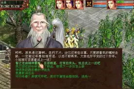 大话西游2哪年奖励最丰厚？历年来春节任务大盘点图片
