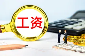 最新统计！长沙有181.5万家庭，年收入超40万！排名全国前列图片