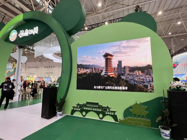 四川省民生研究会新媒体中心-官网