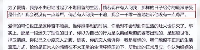 倪萍：感谢陈凯歌当年不娶之恩，我儿子很孝顺，丈夫是绝世好男人