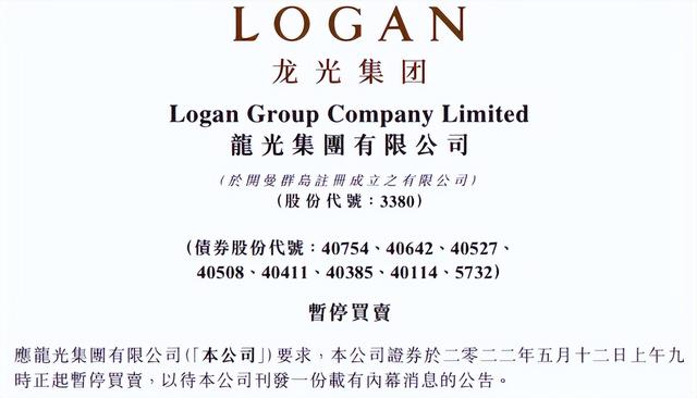 股票停牌是好是坏，股票停牌是好是坏（停牌背后，距离爆雷一步之遥）