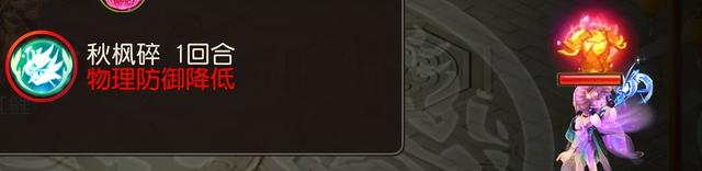 梦幻西游手游：勇武最强攻宠？红鲤另类打造，直接颠覆当前格局