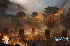 靖康之变：北宋王朝的灭顶之灾，汉民难以想象的屈辱图片