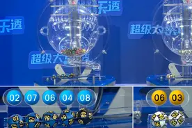 大乐透第2022101期：头奖开出5注788万分落五地 奖池7亿元图片