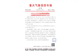 刚刚！襄阳发布暴雨强对流天气预警图片