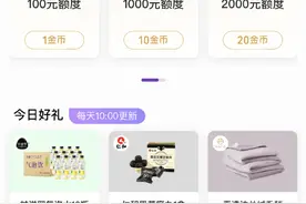 微信支付每月免费提现额度，终于可以不用付手续费了图片