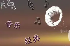 80后经典歌曲曲名图片