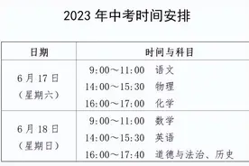 南京中考数学难度创历史，网传考生惊呼一片，考场老师忙着发纸巾图片