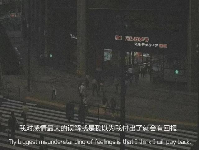 朋友圈情感文案图｜反反复复的崩溃，没什么感觉了