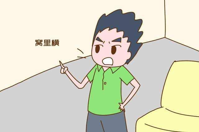 然而,在现实生活中,却有一些活得很无用,很窝囊,且没有作为的男人.