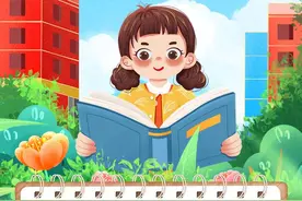 【创意视频】全国中小学生安全教育日 | 知危险会避险图片