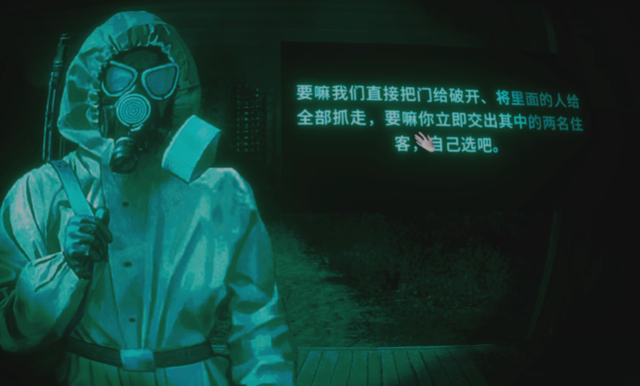 半夜陌生人敲门？玩完这款游戏，我再也不敢相信任何人了