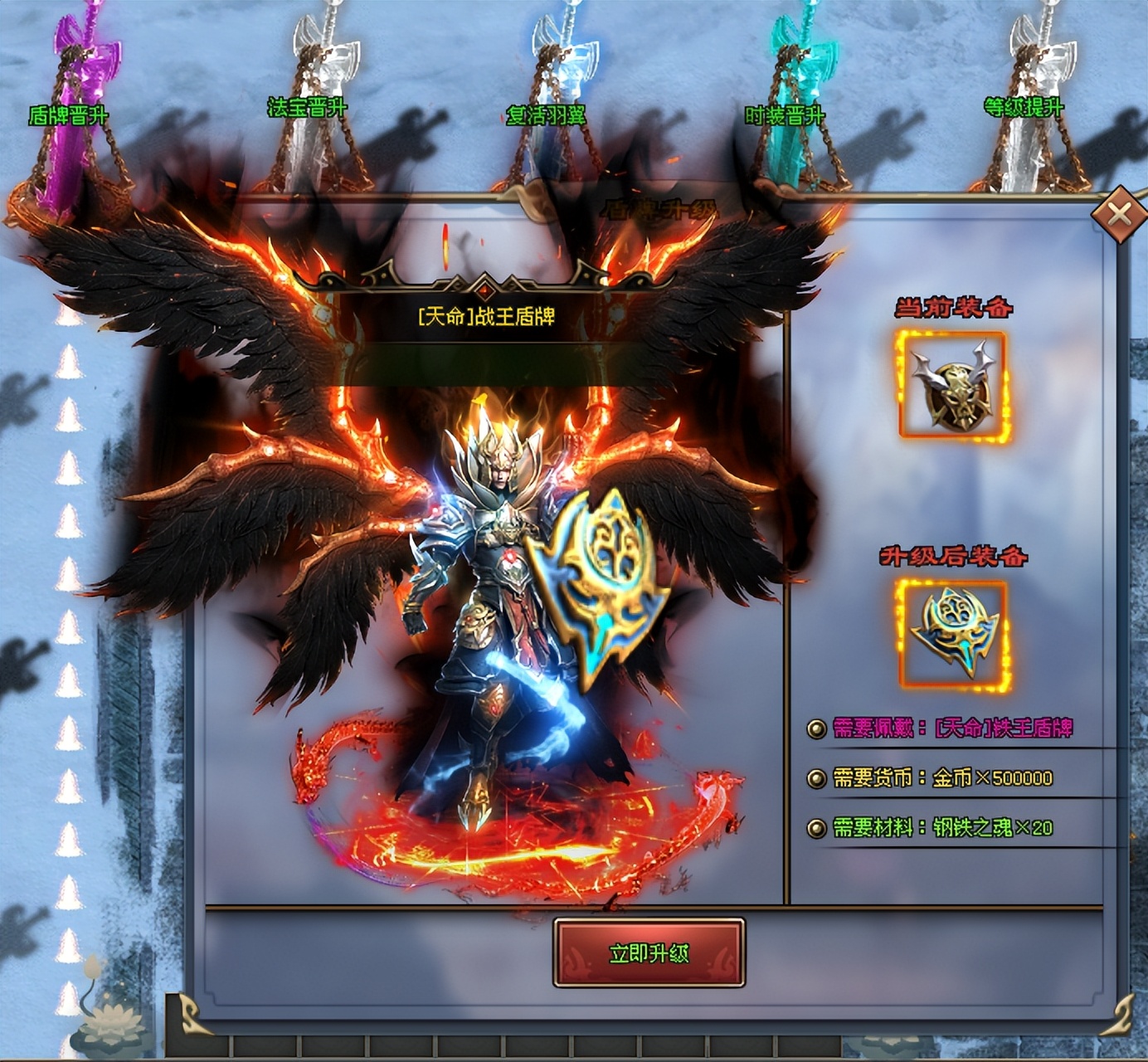 传奇手游单职业阵容搭配_传奇手游单职业武将选择_传奇单职业版本攻略