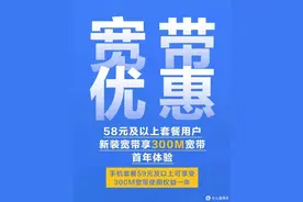 移动老用户春天来了！转芒果卡59元套餐成功经验分享+注意事项图片