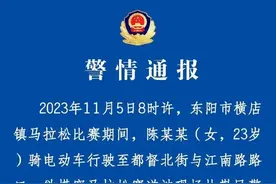 陈某某（女，23岁），被采取刑事强制措施图片
