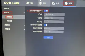 海康威视监控配置操作步骤图片