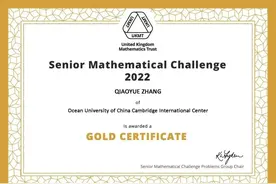 山东国际学校 | 3枚金奖——英国数学UKMT-SMC竞赛捷报图片