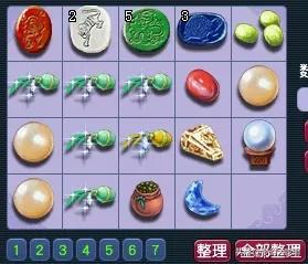 帮派迷宫详细攻略,五开29两个大五宝随便得,获得1500帮贡很容易