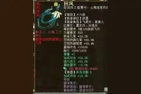 大话西游2：这几个大力武器哪个最极品？最后那个实在是奇葩图片