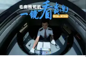 震撼！高铁司机第一视角，数数过了多少座隧道图片