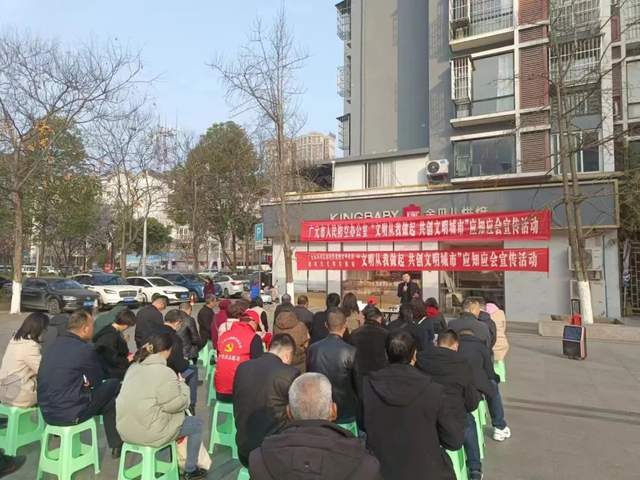 四川省民生研究会新媒体中心-官网