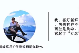 步履不停 | 结伴同行新西兰南北岛15日环游记图片