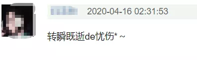 没有10年网龄的人，都不知道这些事